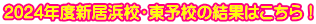 2024NxVlZE\Žʂ͂I